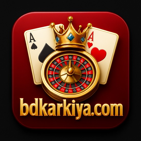 karkiya রাজশাহী - শীর্ষ পুরস্কার