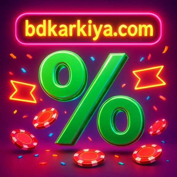 karkiya - গ্রাহক সহায়তা
