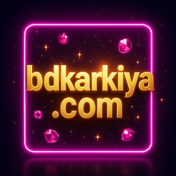 karkiya - বিজয়ীদের উদযাপন